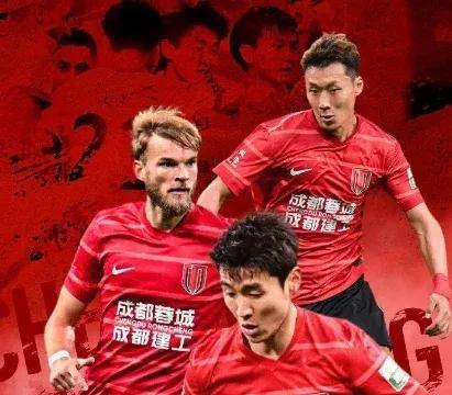 再展雄风！成都蓉城大胜泰国亚军强势进军亚冠！做为一支新兴球队，成都蓉城给死气沉沉