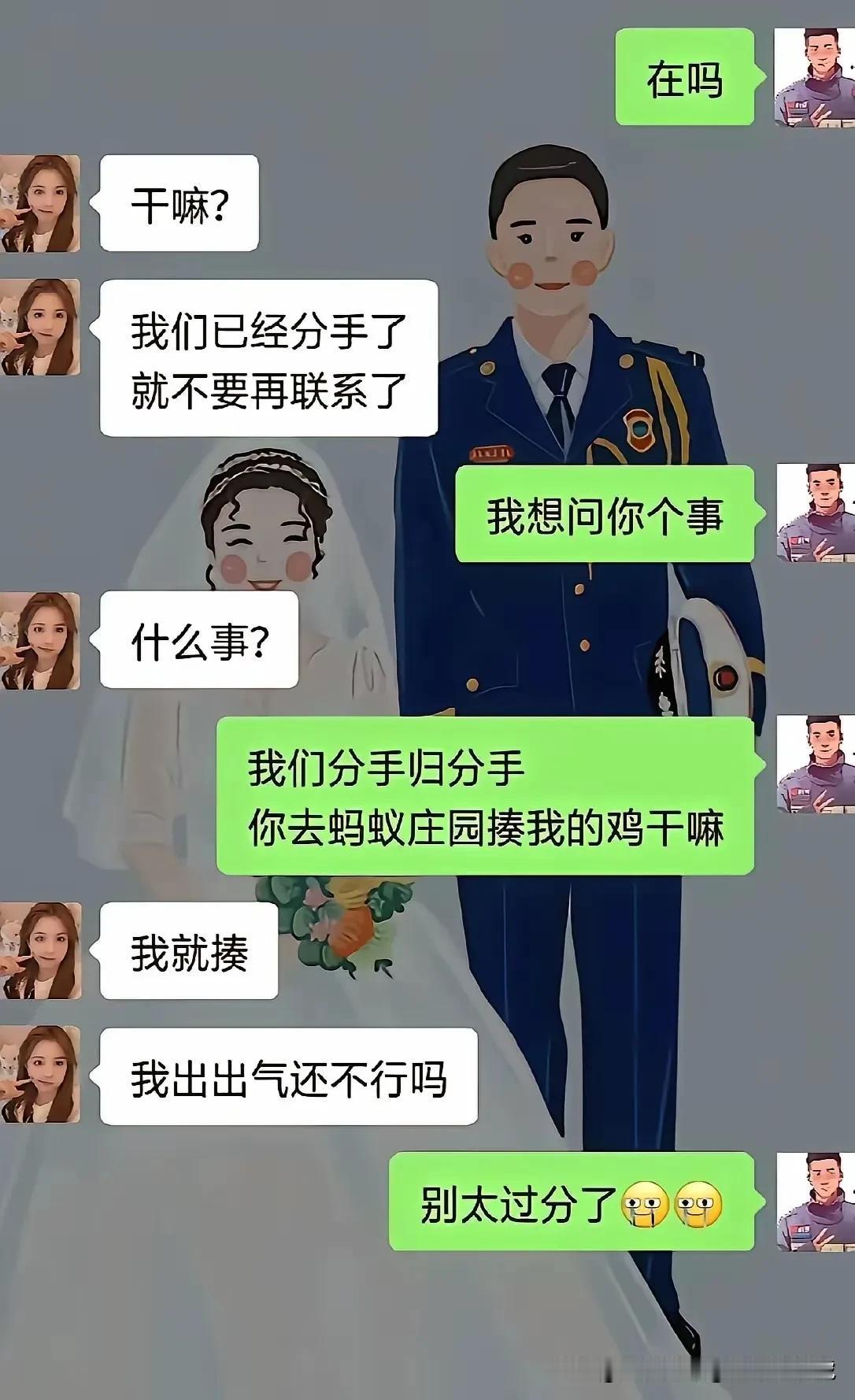活该你单身，被分手啊！[捂脸哭][捂脸哭][捂脸哭]