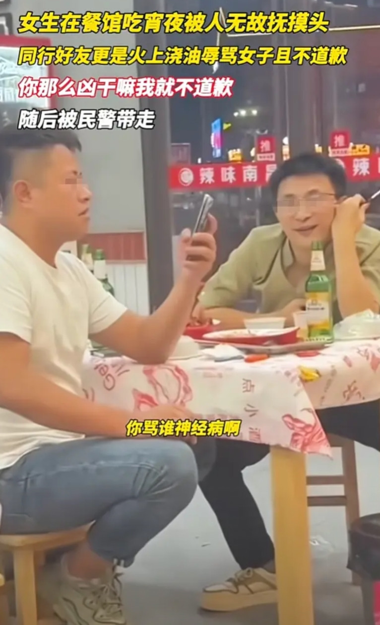 南昌摸头事件中的摸头男现在肯定后悔死了不是后悔自己去摸陌生人的头，也不是后悔