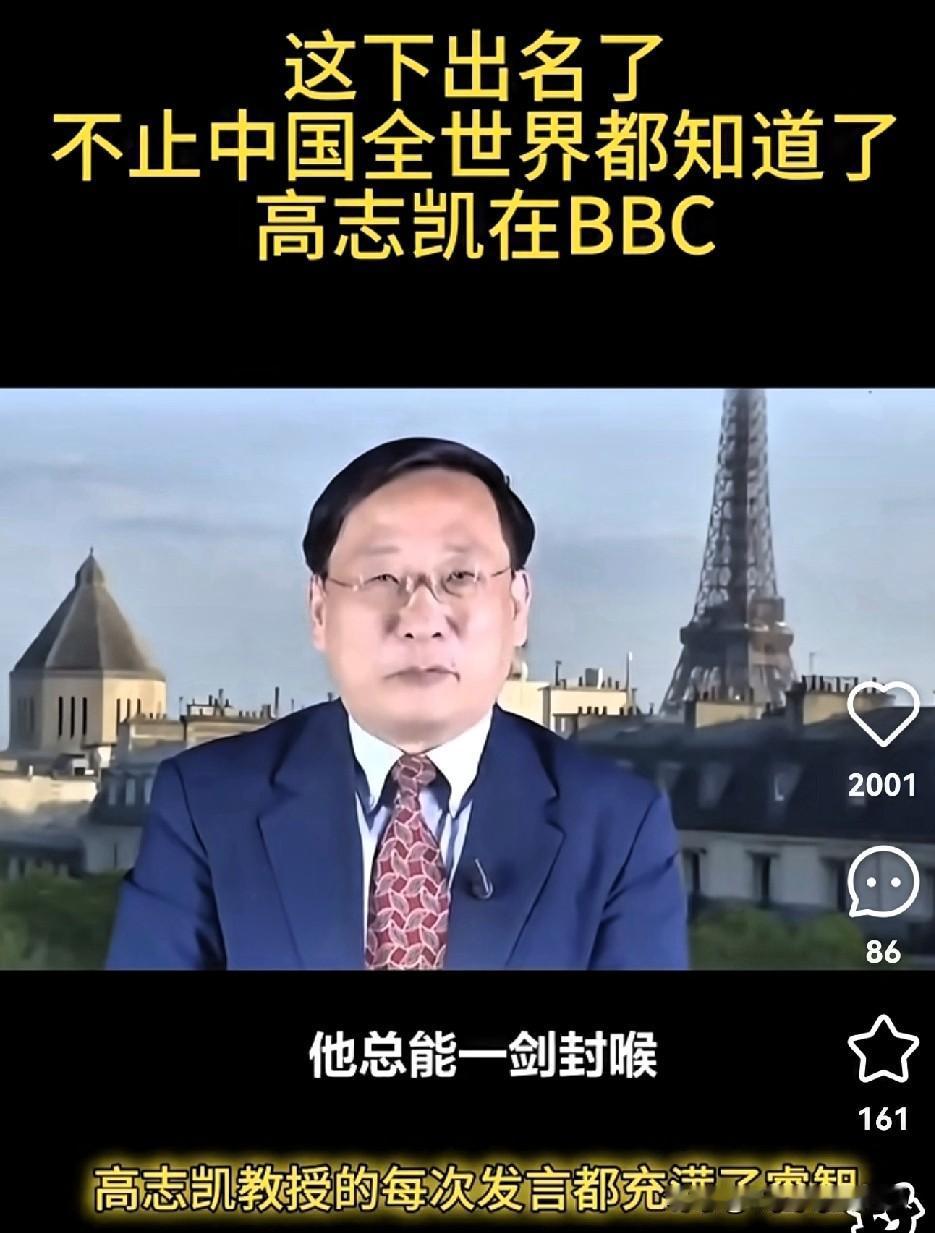 这下出名了，不止中国，全世界都知道了！就这一句，直接火了，“加州人