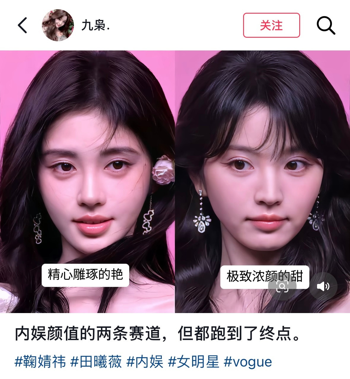 我幻想我和我闺蜜精雕细琢的艳极致浓颜的甜….