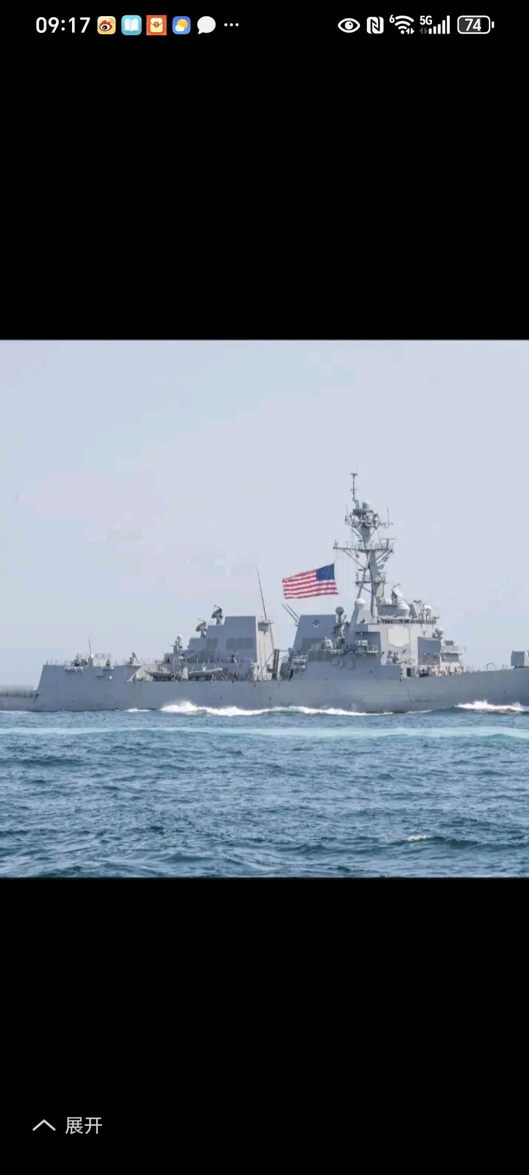 伊朗电视台报道，一艘靠近霍尔木兹海峡的美国驱逐舰，通过巴基斯坦收到了伊朗方面的警