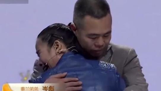 1984年，贵州一女子被卖给老光棍，还生下了一对儿女。谁料，30年后，儿子考上大