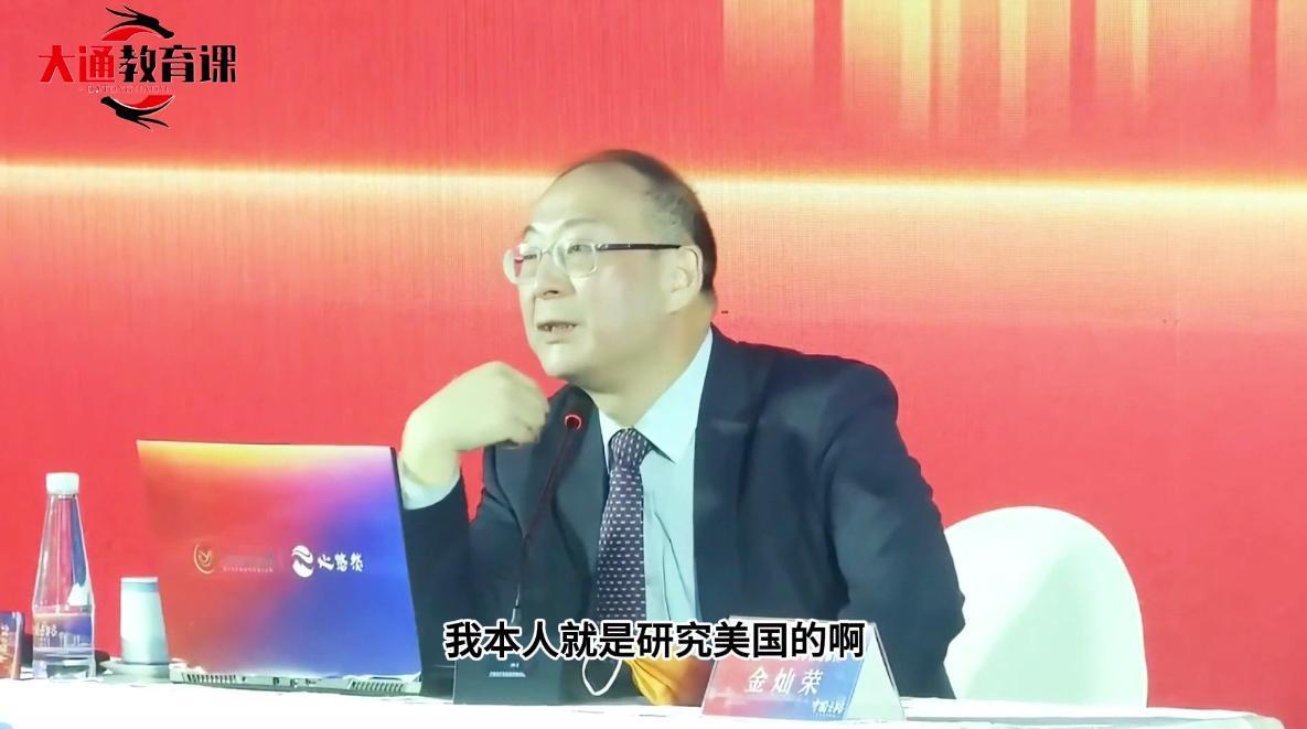 金灿荣：苏联是内部问题放弃冷战，导致解体，不是美国打赢的，是苏联送给美国一个胜利
