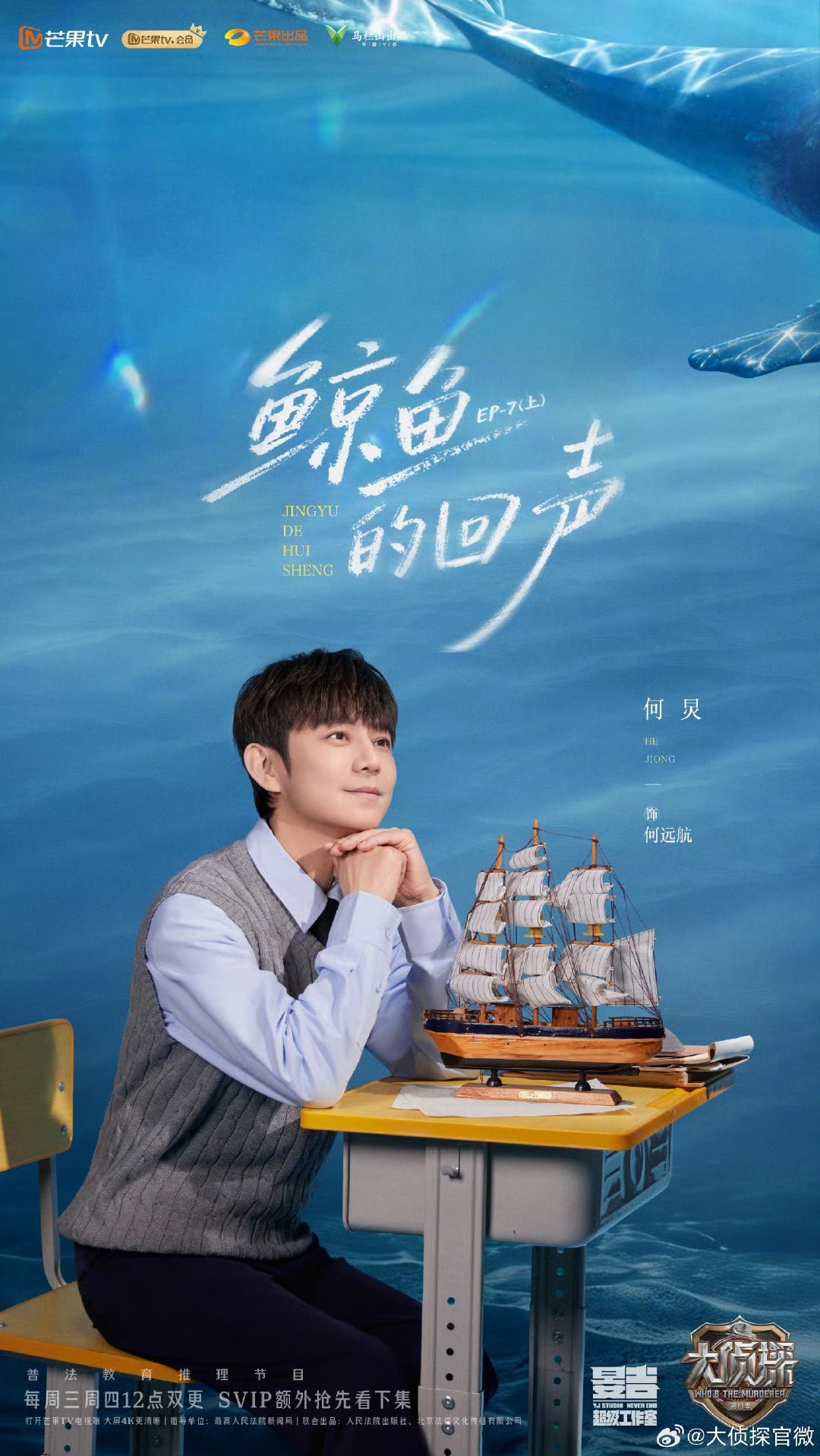 在大侦探连死者都要比心在大侦探连假人都要比心哈哈哈哈看大侦探看得正入戏，突然被