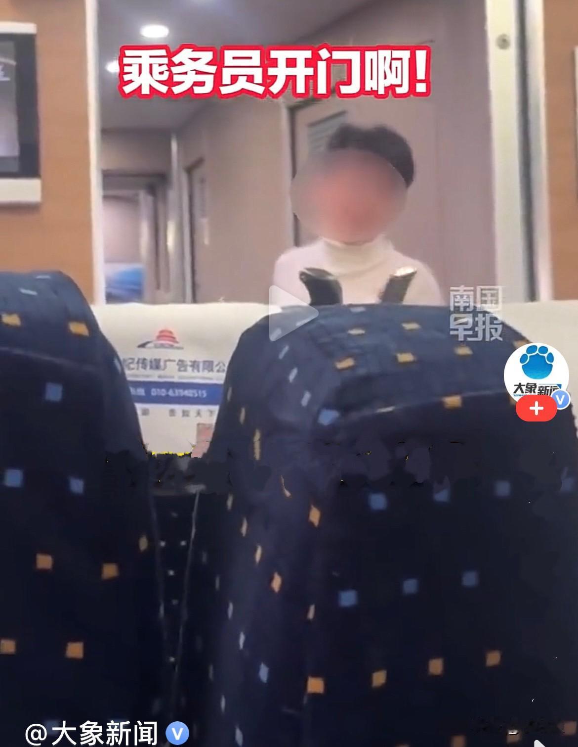 近日，高铁上一女子本来是要在浙江湖州站下车，可看手机入迷坐过站了，发现后着急了，