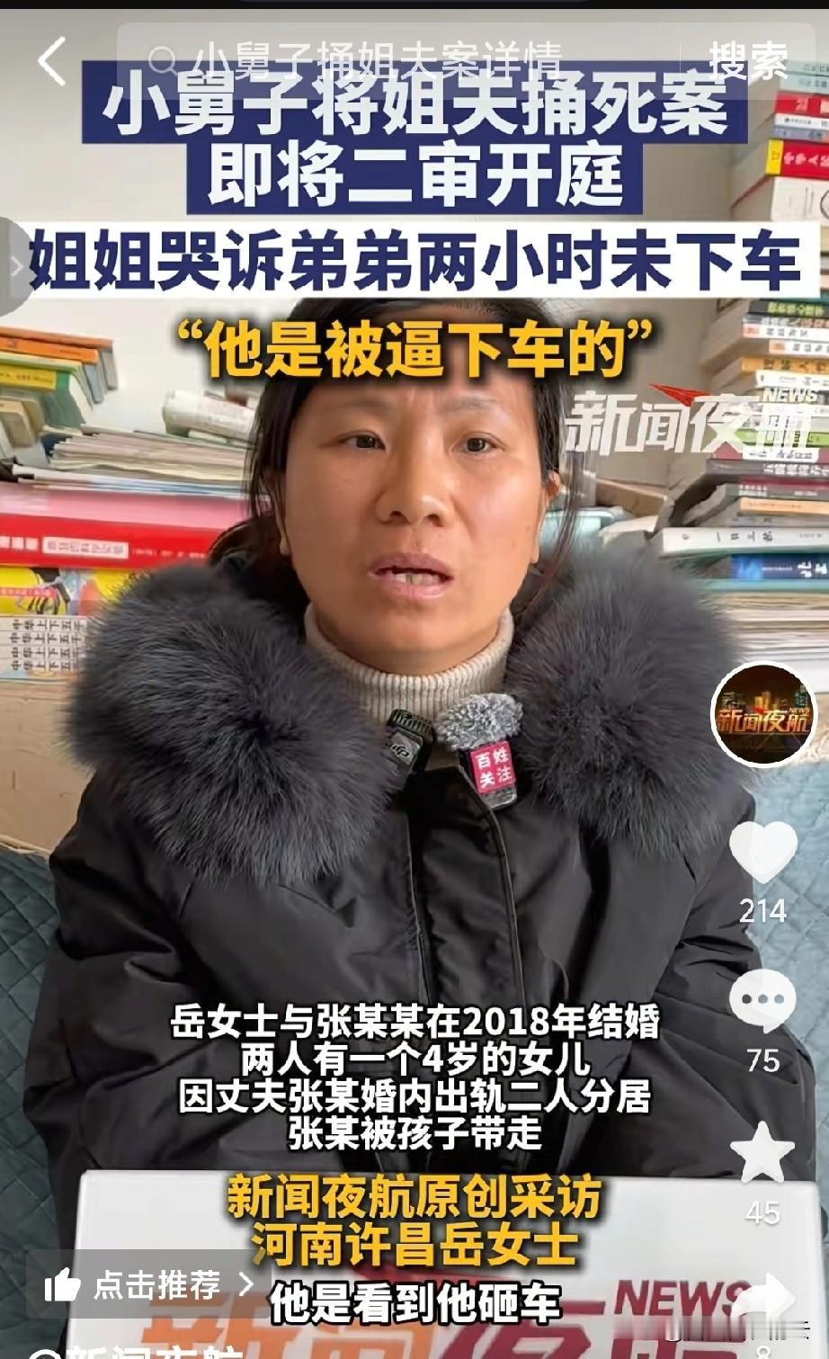 河南许昌，女子丈夫出轨被她抓了个现行，她要离婚，可是夫妻俩有个4岁的女儿，两人都