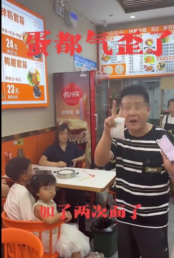 “吃相太难看了！”两个女子带着5个孩子去吃面，女子只点了一碗饸饹面给5个孩子吃，