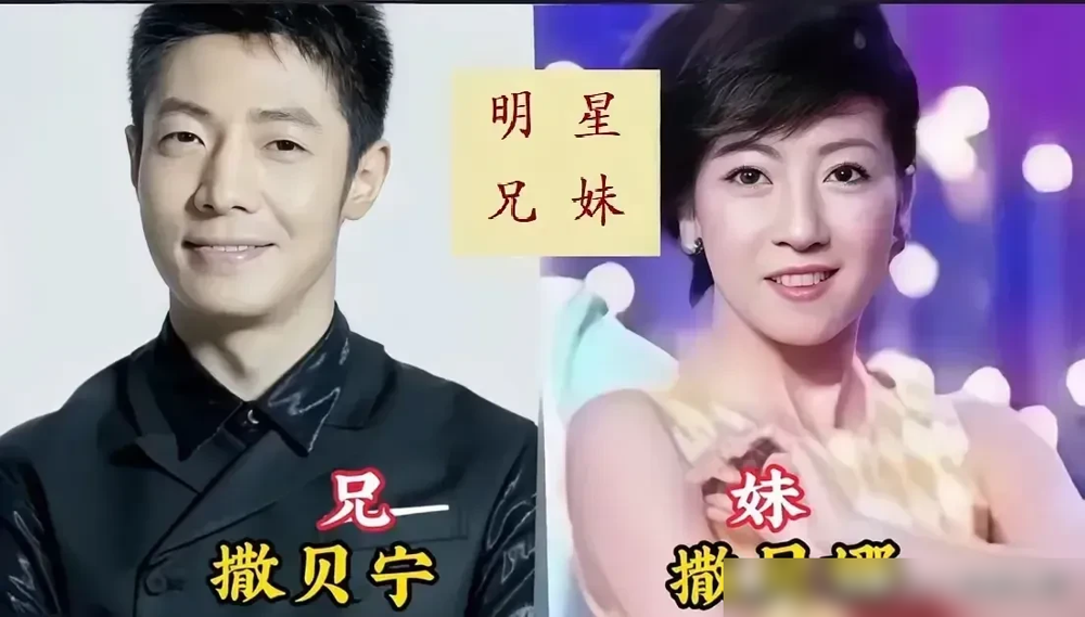 血脉亲情永远深，深在：名利场会换人，作品会过时，但哥妹这个称呼一辈子不变。镜头不拍的时候，电话永远接