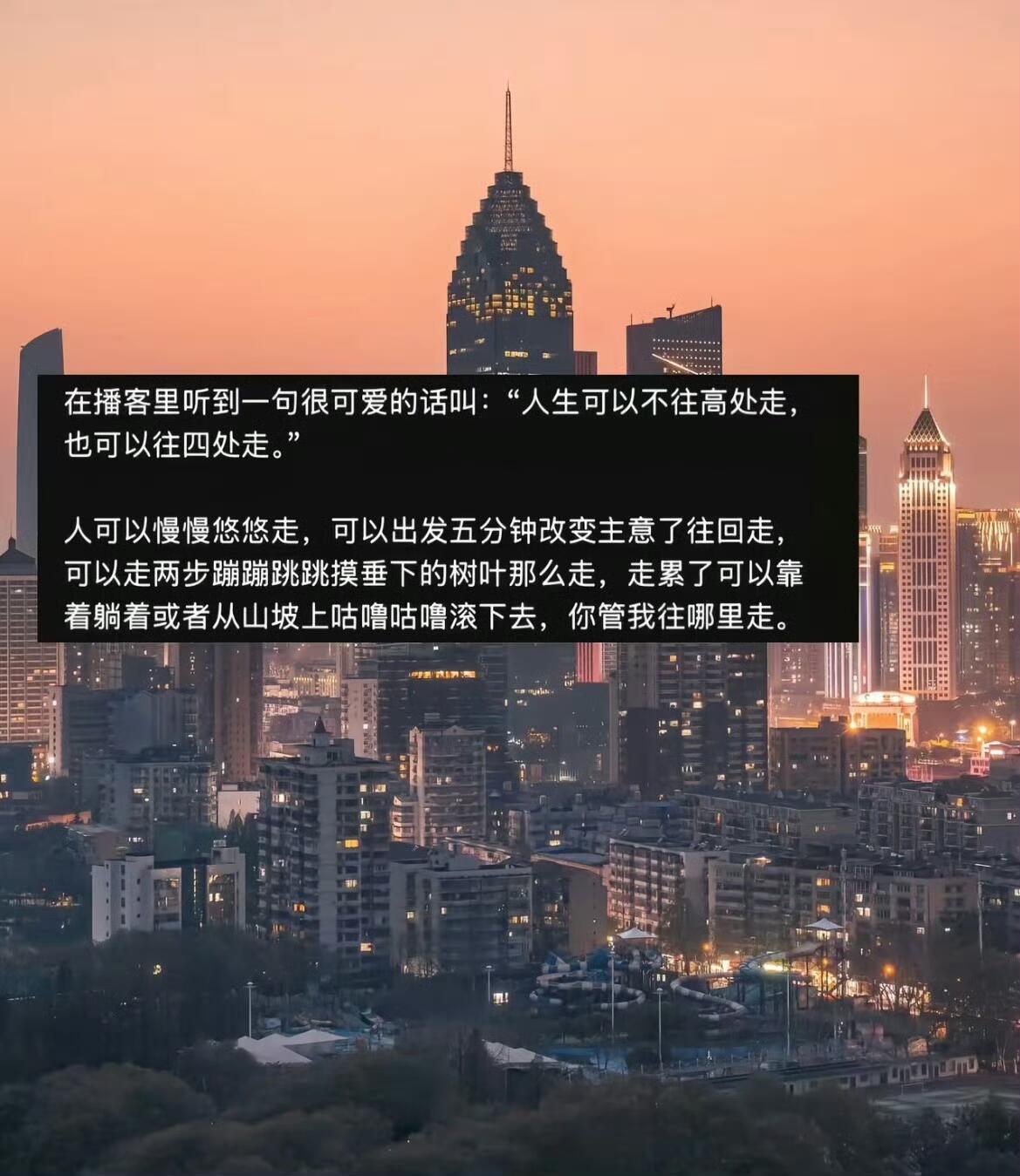一些让人醍醐灌顶的句子
