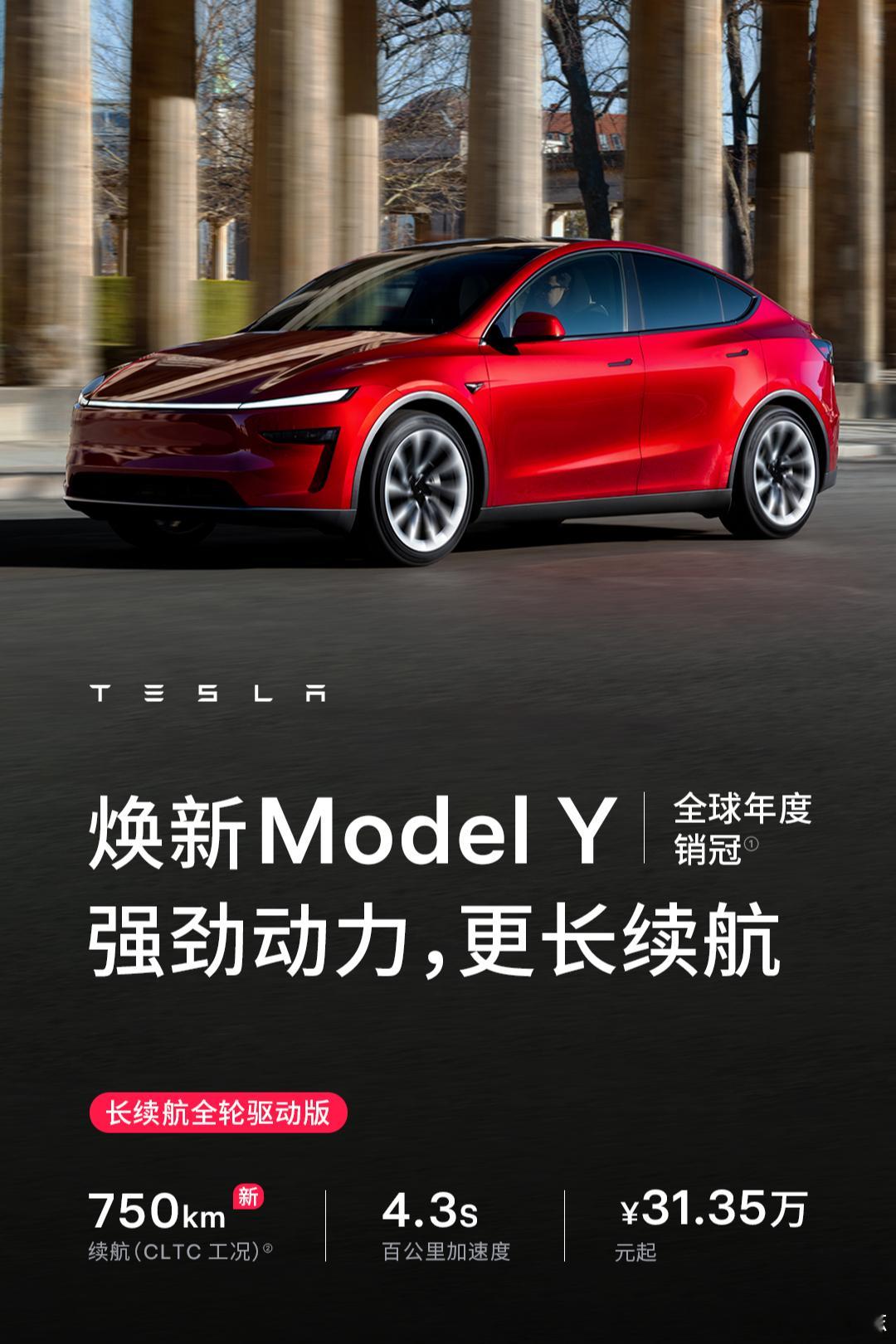 特斯拉突然放出夏日大促，五年零息，限时补贴，续航和性能也涨了，时机非常精准。Mo