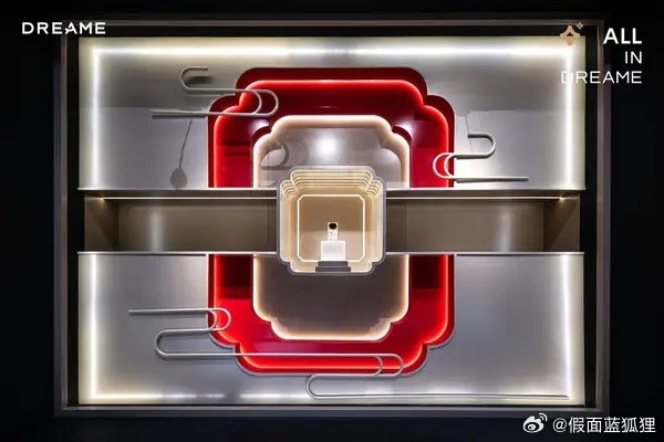 数码闲聊站追觅AURORA手机首秀：携自研AI操作系统登场，高端市场迎来新变量