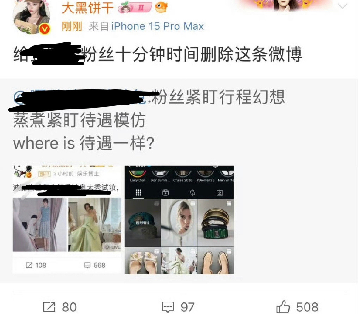 大黑饼干大黑饼干应该是内娱粉圈最火的大粉了吧。​​​
