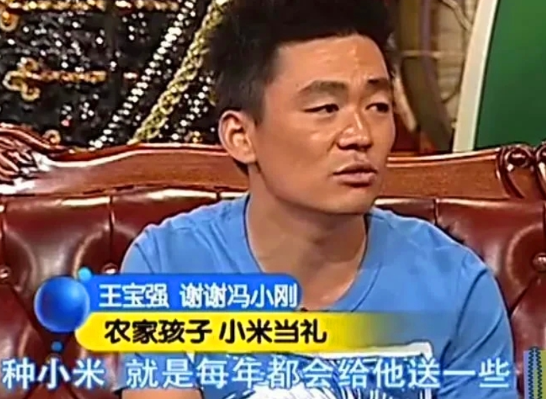 有一天，王宝强到冯小刚豪宅敲门，“冯导快开门，我给你带好东西了！”冯导推开大门，