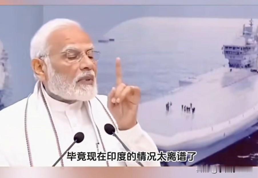“印度的发展首要的是缺一个靠谱的领导人”—这是印度一学者对“印度”如何能快速赶上