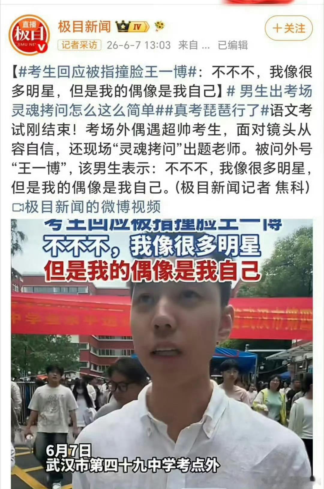 媒体真的有点过分吧……