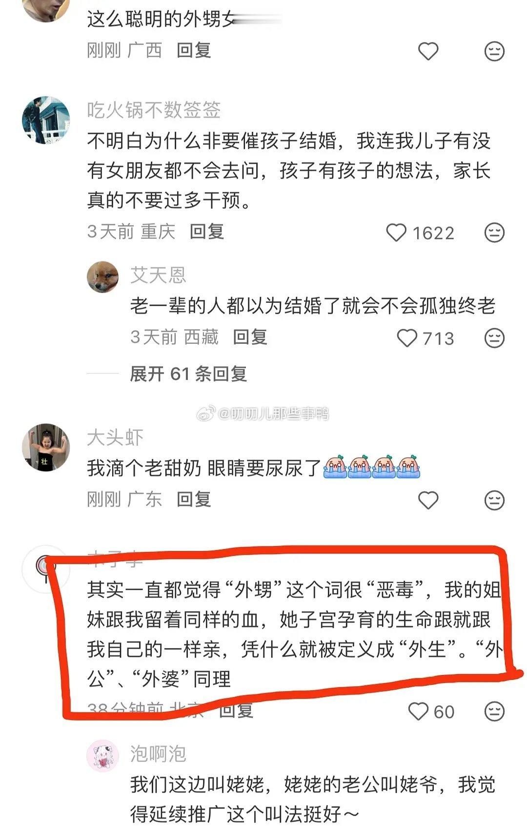 童言无忌，却拥有了充满鼓励她人的力量！！