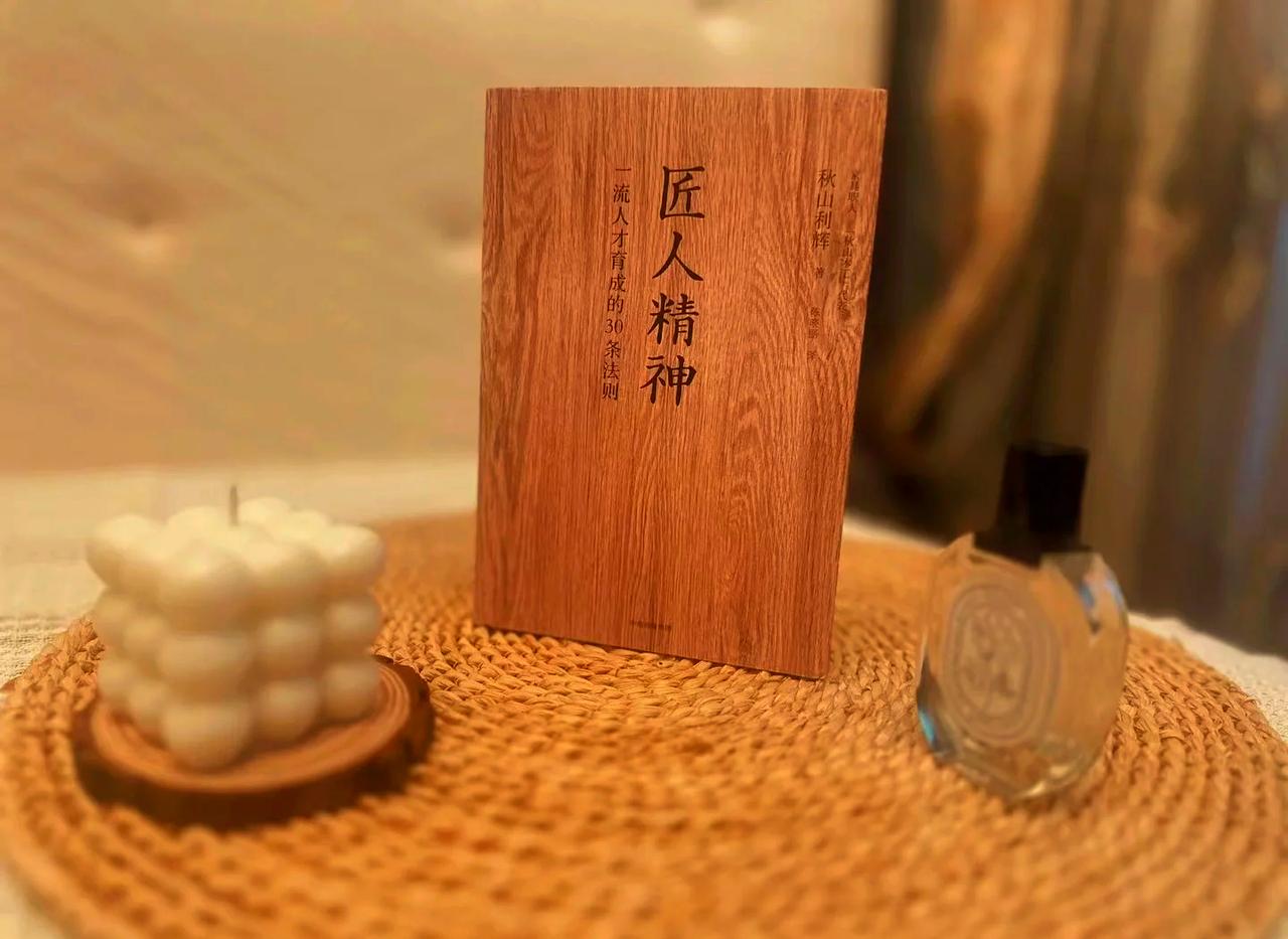 人最累从不是身体，是心里的情绪憋成疾凌晨三点还没合眼，身体明明累到发麻，躺