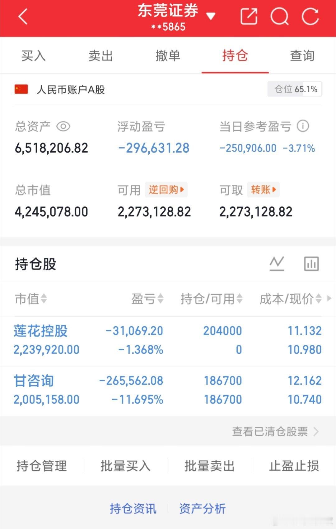 实盘记录20w本金，目标一年翻10倍，一年做200w（第148天）持有：0007