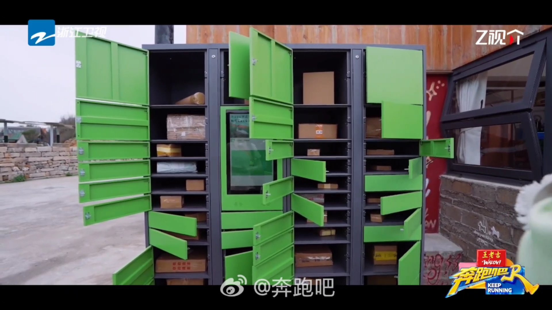 白鹿李昀锐跑男小剧场奔跑吧快递柜“失控”现场！白鹿李昀锐轻轻一按，整排柜门弹开