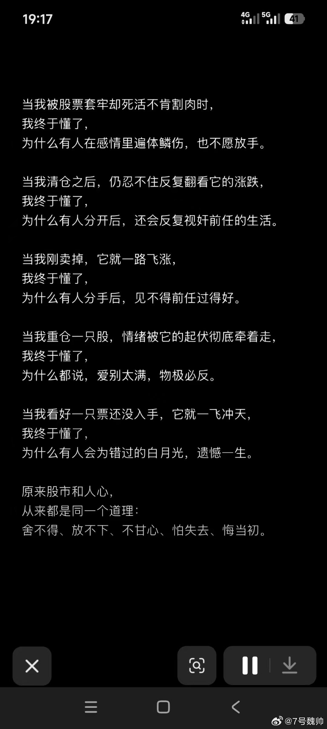 我能不能问你最后一个问题？“爱过”哈哈哈哈