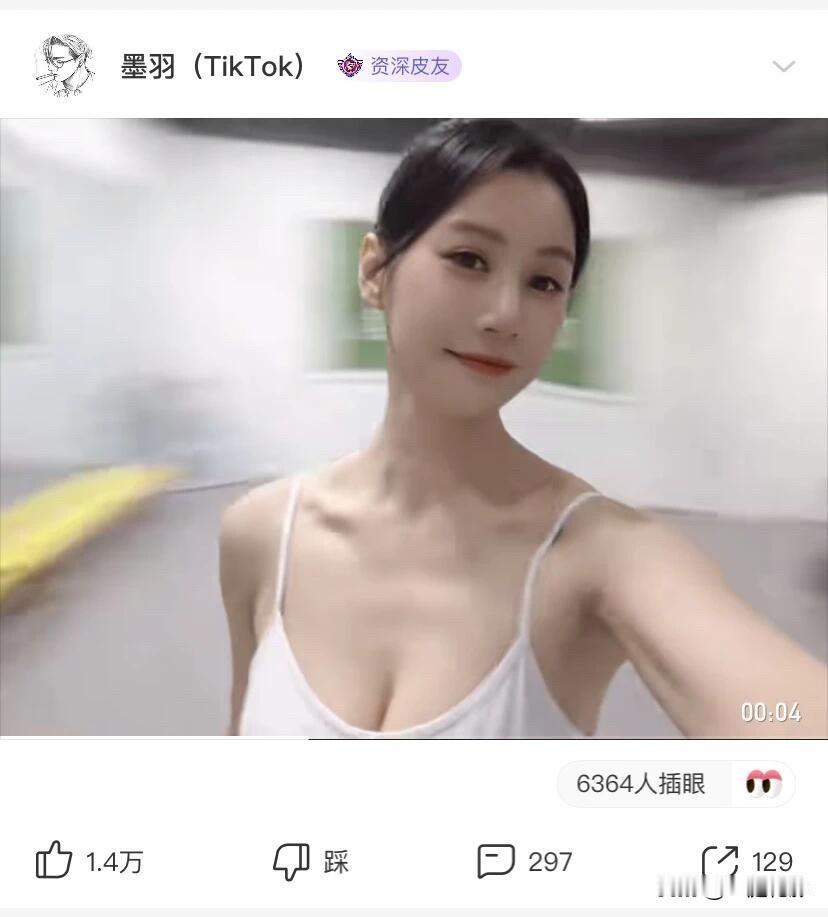 徒手接陨石你就是国家资源[捂脸哭][捂脸哭][捂脸哭]