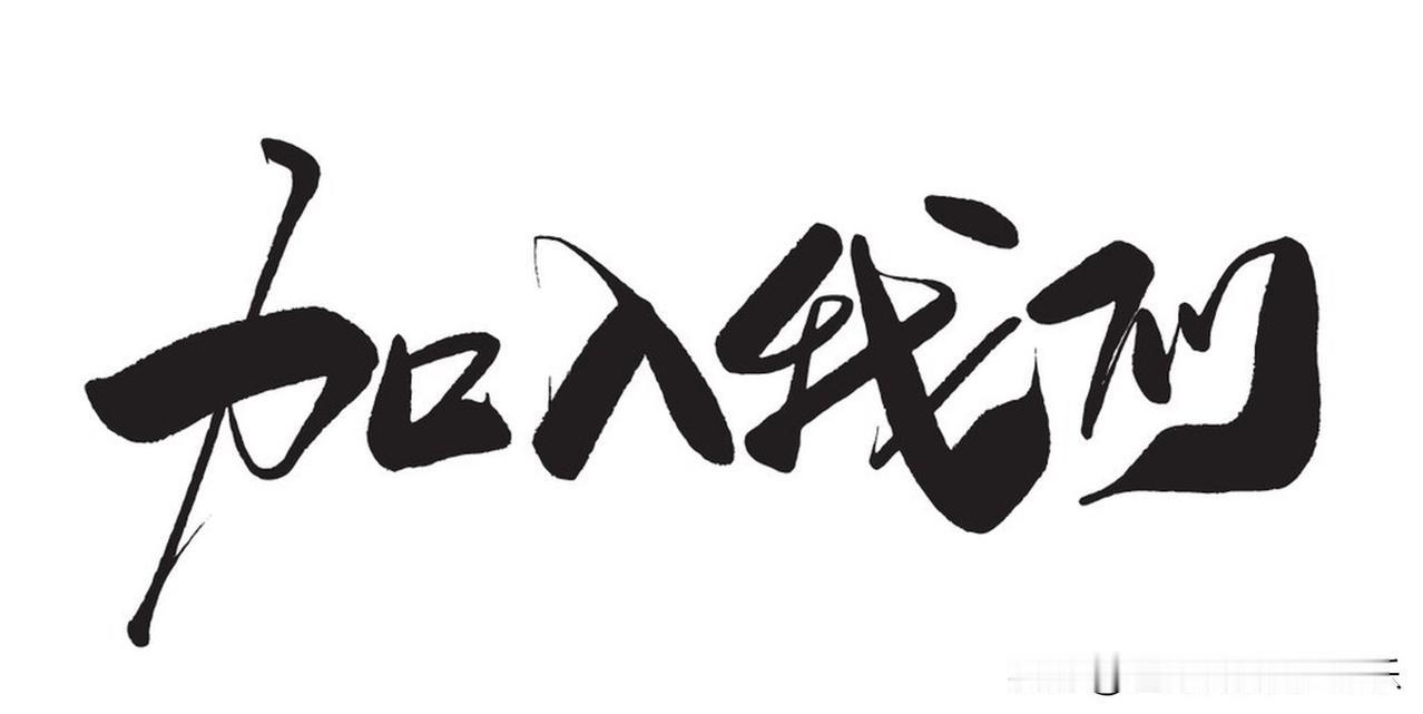 现在背调的事情越来越多。也和大家去公司上班的时候，把自己的信息授权给了公司有关