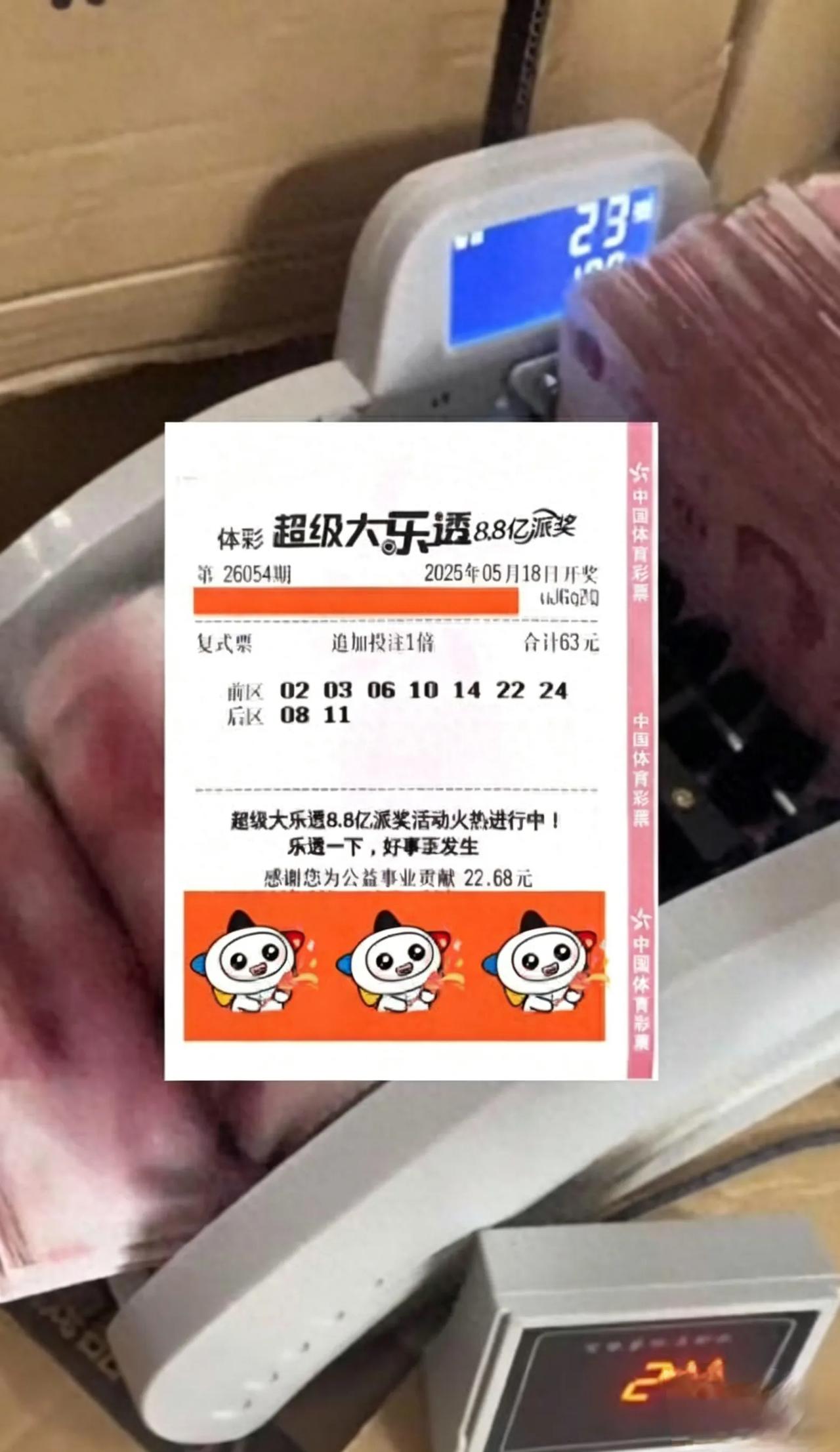购彩仅一年半中千万，真有“新手光环”？别再熬夜研究彩票走势图了，全白费。宁