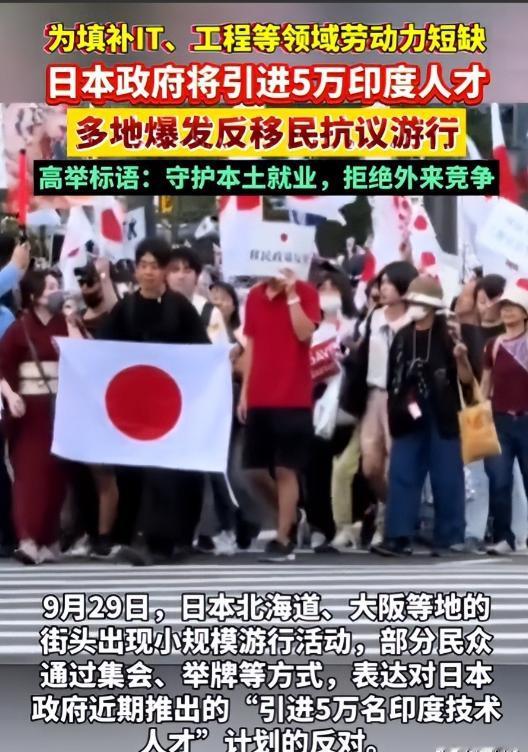 莫迪预言成真？印度掀移民潮，日本引进50万，又盯上俄300万缺口印度总理莫迪