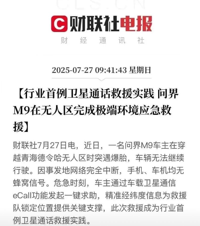 小鹏这烂公司都能1600亿估值？以自动驾驶为卖点，到现在还执迷不悟纯视觉？比理