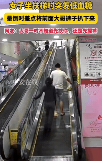 解释不清了！突然感觉裤子被什么东西拉住，他下意识一提裤子，回头一看，竟然是身后女