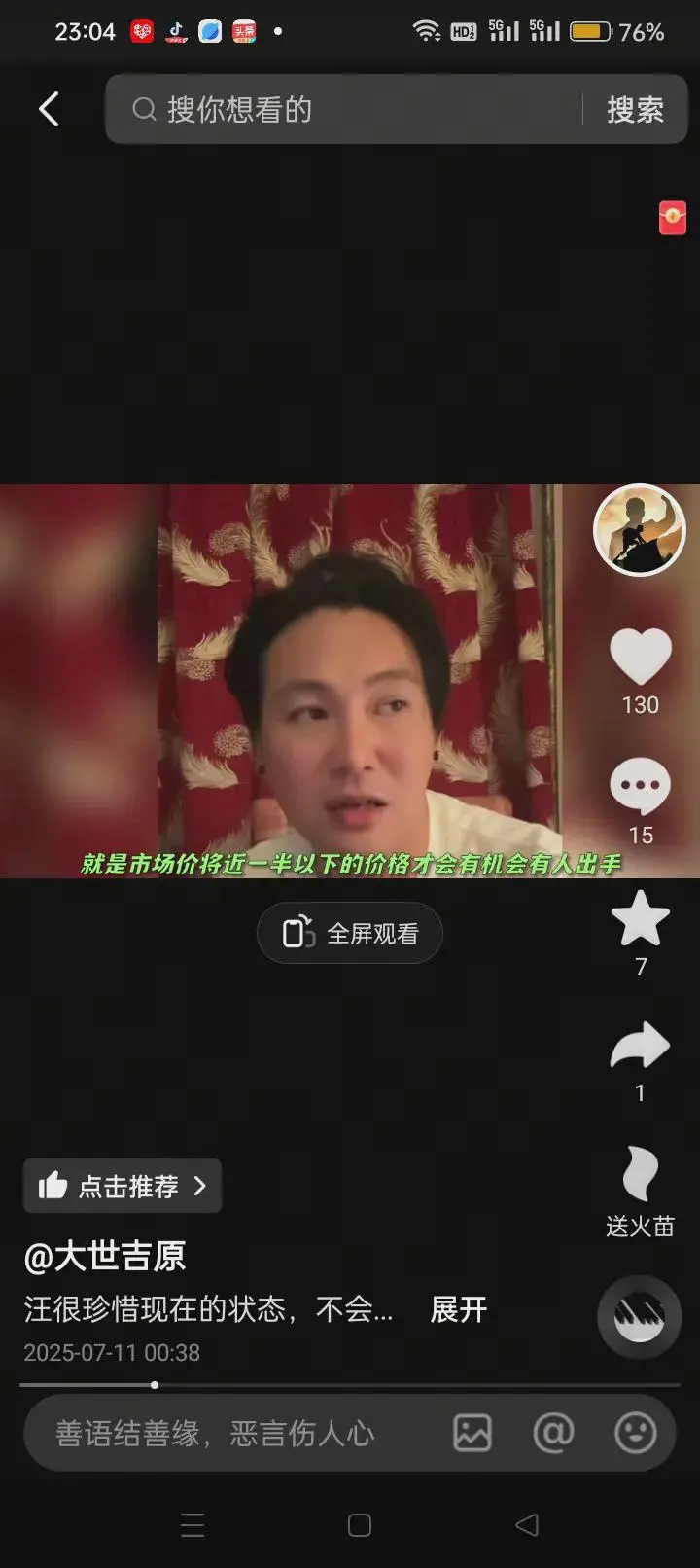 S妈不让大S安息，一直折腾！湾湾主播建国说:张兰本来也不在乎那些珠宝，S妈想要