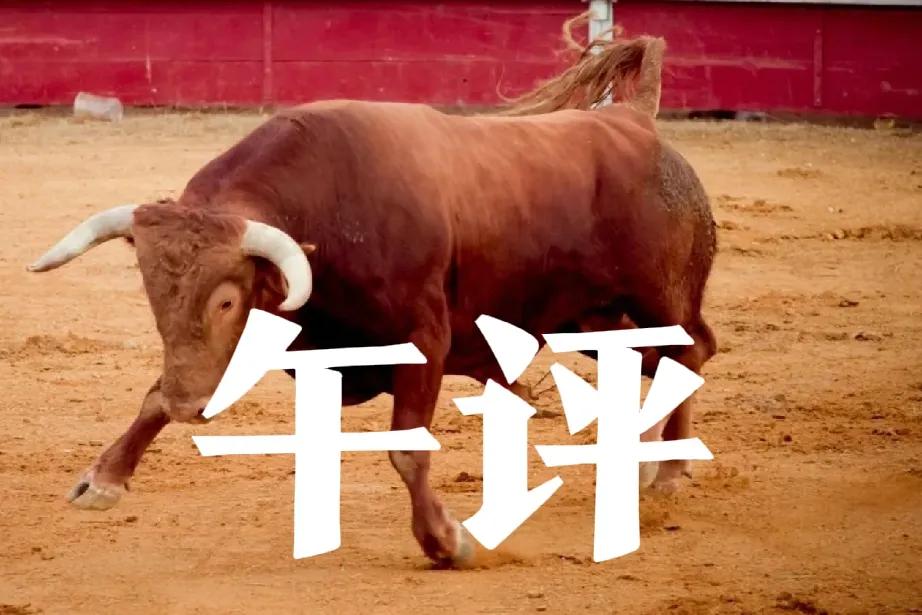 失地已经完全收复！下周开始攻击4000点，方向要对胆子要大！周五十分安全！