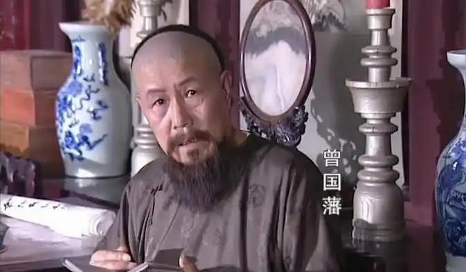 1862年，曾国藩施展毒计，除掉了死对头两江总督何桂清，何桂清死前，这才发现低估