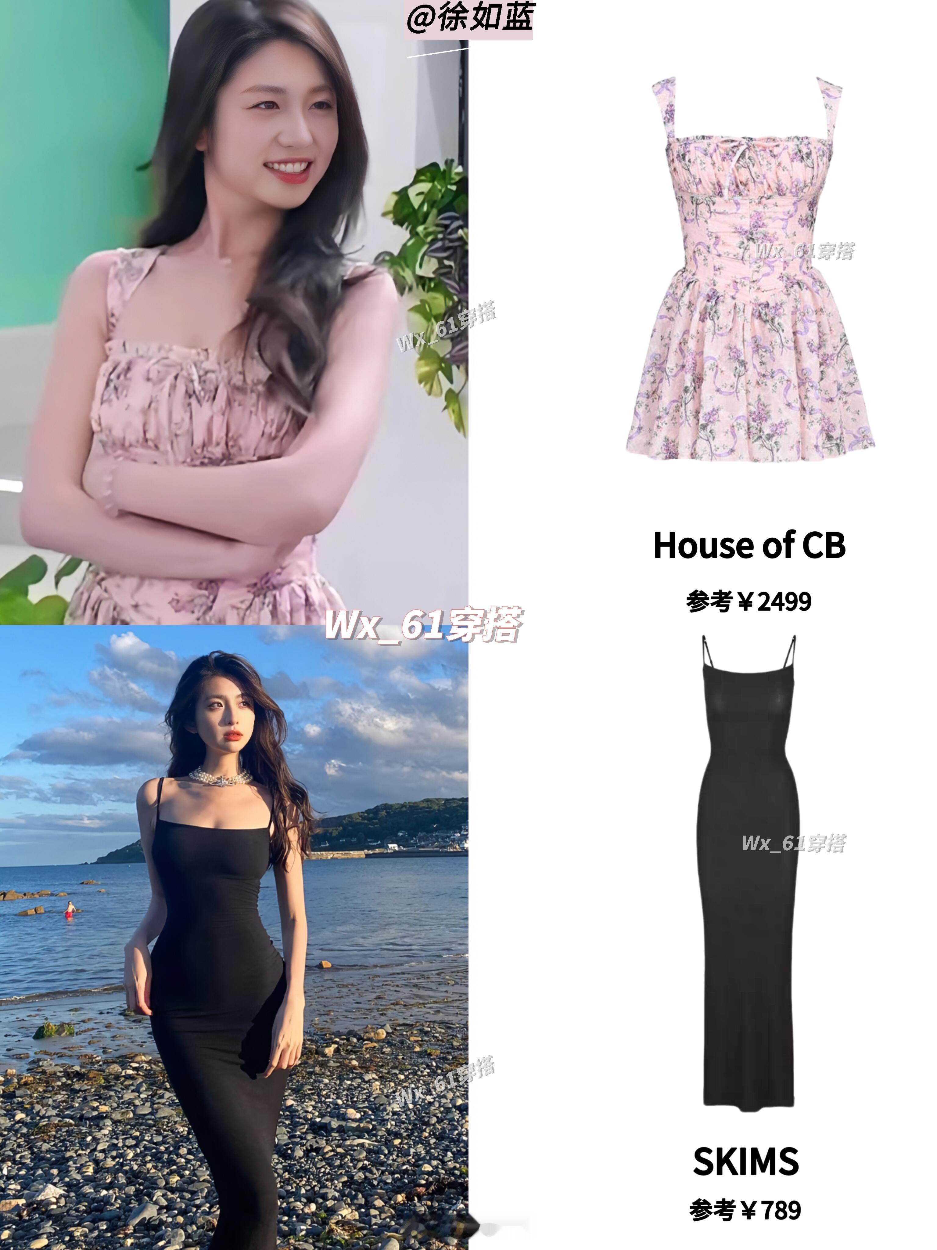 心动的信号徐如蓝是仙女下凡吧！好多漂亮小裙子徐如蓝‖心动的信号‖暑期嘉年
