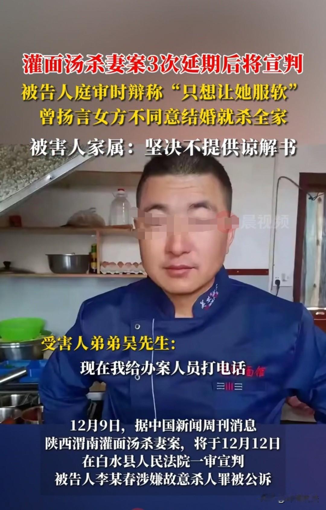 陕西，丈夫殴打妻子后，强行将70摄氏度的面汤灌进妻子口中，还把妻子拖到盛面汤的锅