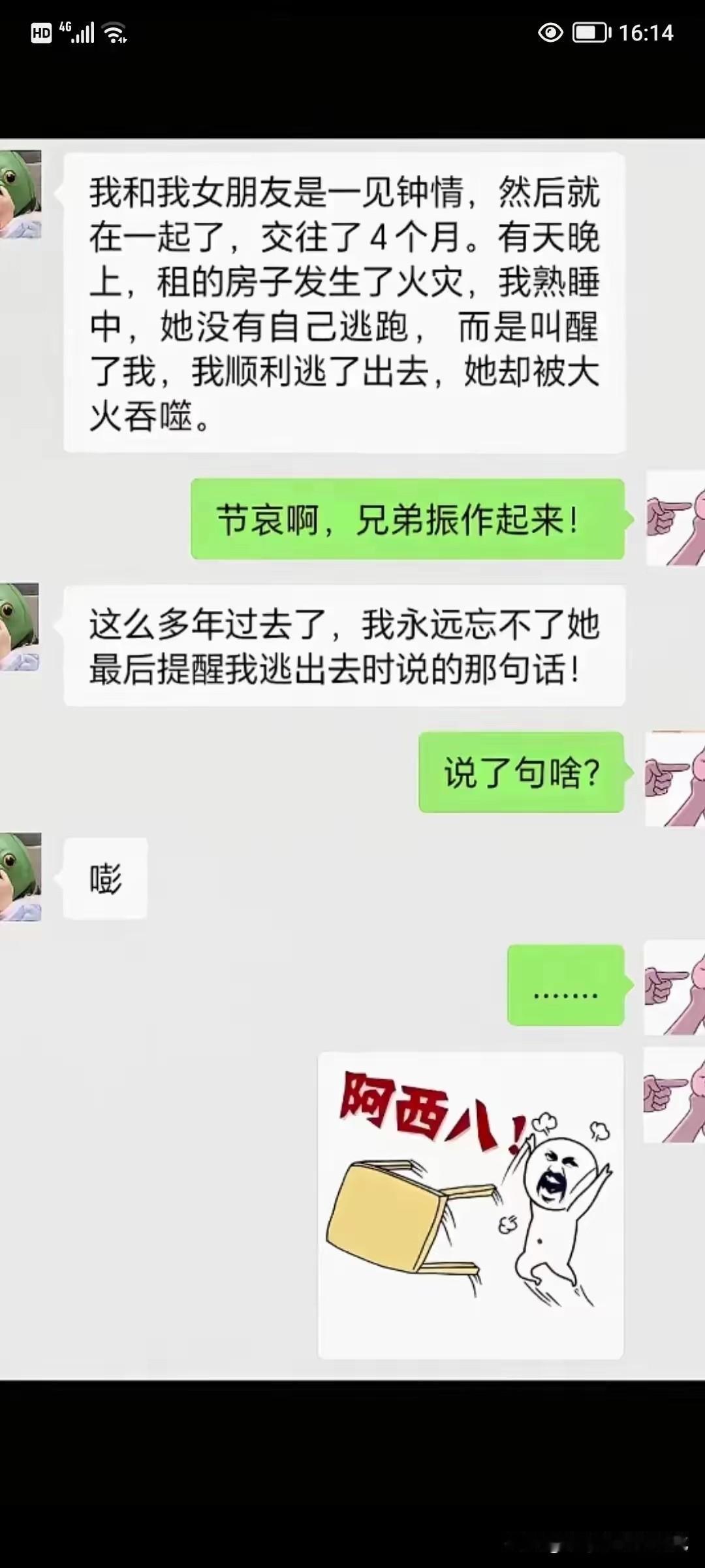实话实说，我居然秒懂！[捂脸哭][捂脸哭][捂脸哭]