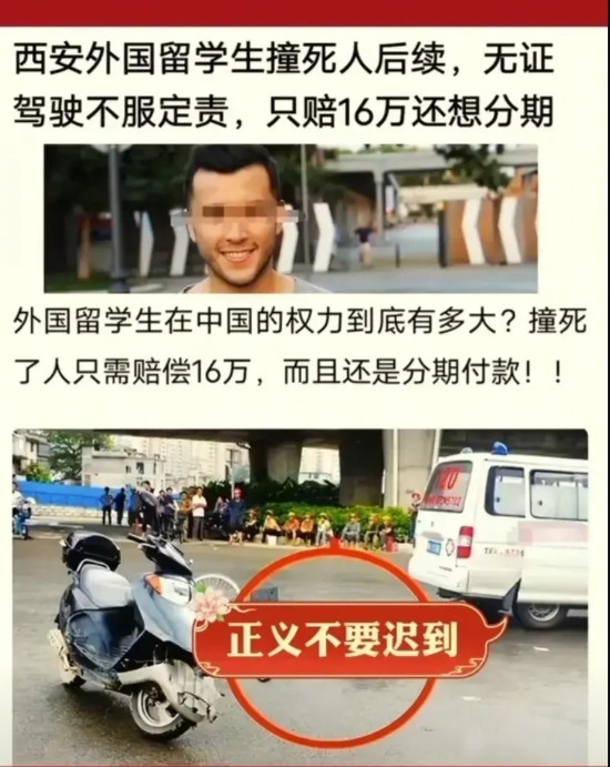 是谁给他们傲慢和嚣张跋扈的底气？！这个是不是真的，气死了。