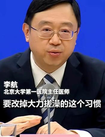 人民日报都给咱科普了。洗澡搓出的“泥”越多，居然不是越干净！你以为搓出来