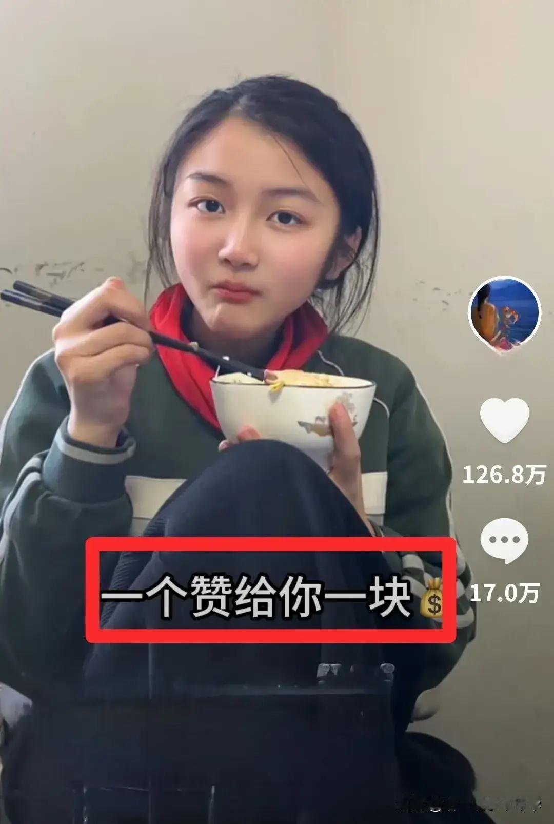 10块钱零花钱，竟让亲妈背上“百万债”？——一条微信截图撕开中国式亲子最痛的暗伤