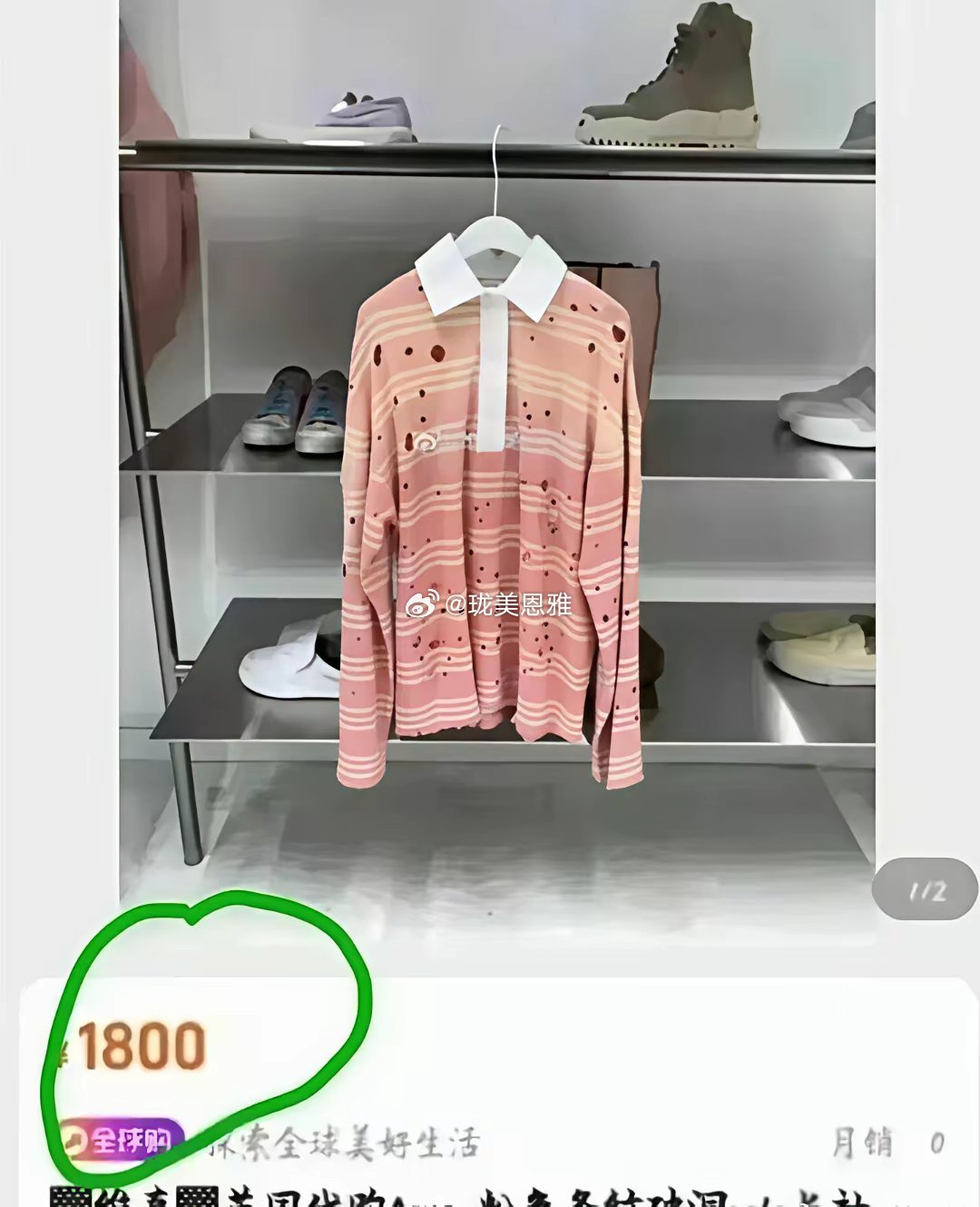 本来有点同情他后来发现是自己格局小了