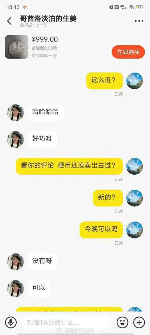 #闲鱼涉黄#一个卖二手的平台竟然敢涉黄……二手平台不是法外之地！很多不法分子都把闲鱼当成了中国的暗网