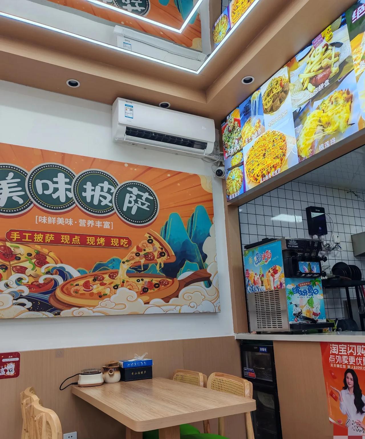 吃披萨会发胖么？8月15日，愉快的周末又来了，终究没有抵住诱惑，就想吃点甜食，