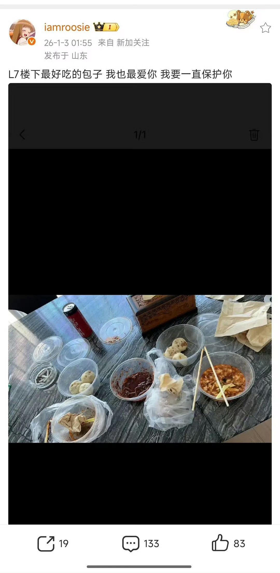 这个世界上有一模一样的大理石桌面吗？国服嫂子鹿晗纹身鹿晗方辟谣网传合照