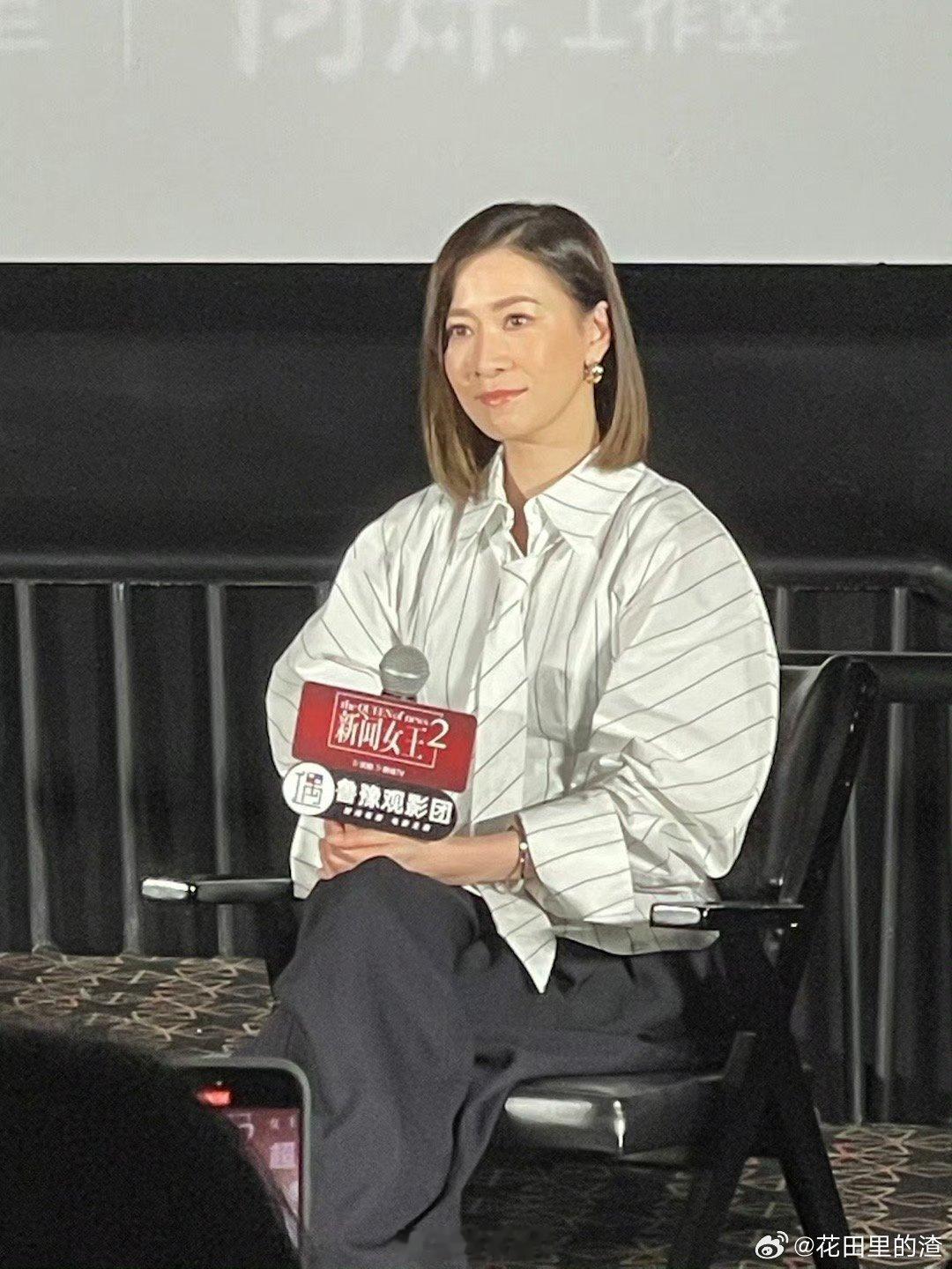 新闻女王2开局11广Man姐归来必追！《新闻女王2》11广开播即霸榜优酷，元宇