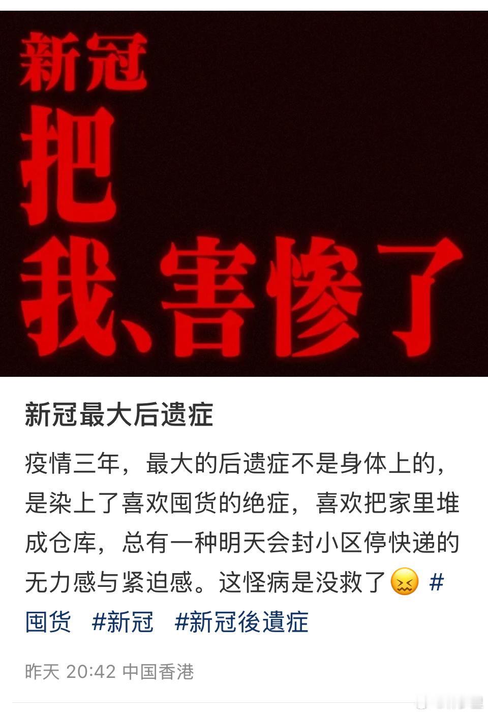 这个确实没救了。​​​