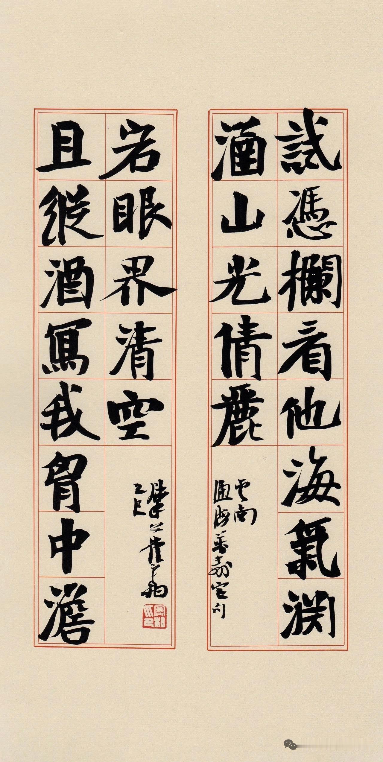 书法和写字差在哪？崔寒柏：写字求好看，书法靠结字表达情绪写字以实用传达信息为