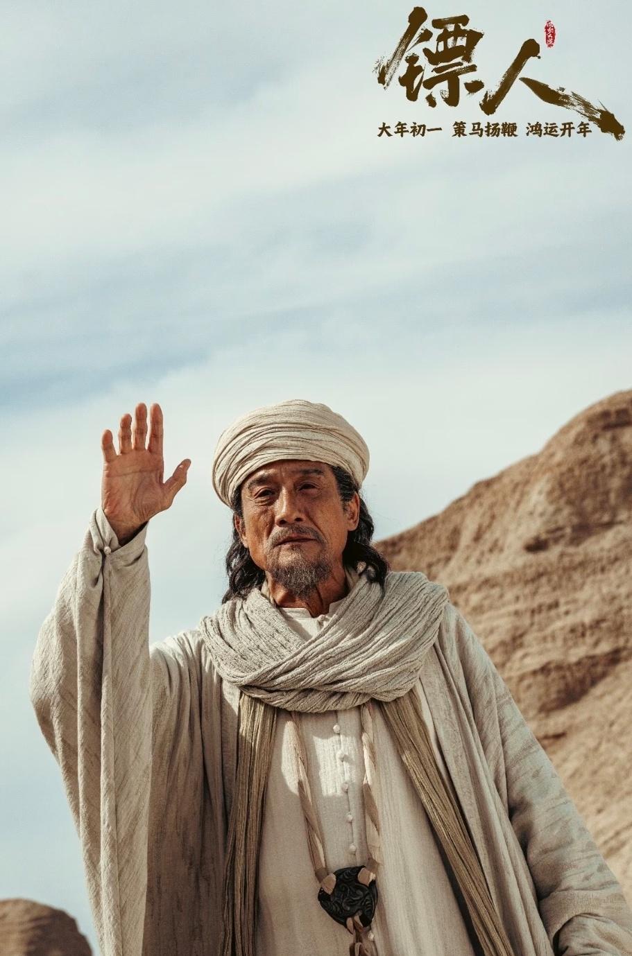 千面影帝梁家辉！30年前看《东成西就》笑到肚子疼，如今看《镖人》哭得心碎