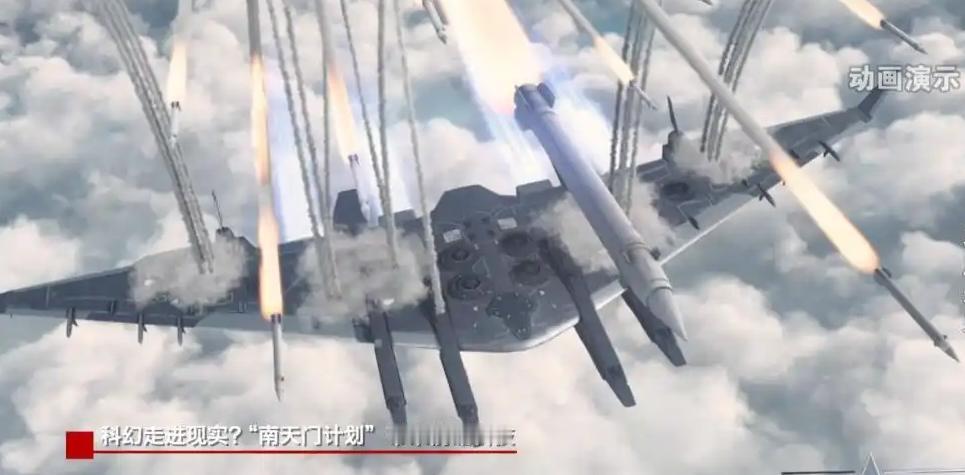 “南天门计划”不再科幻？央视认证：这些黑科技早晚要成真没想到，央视直接把“南