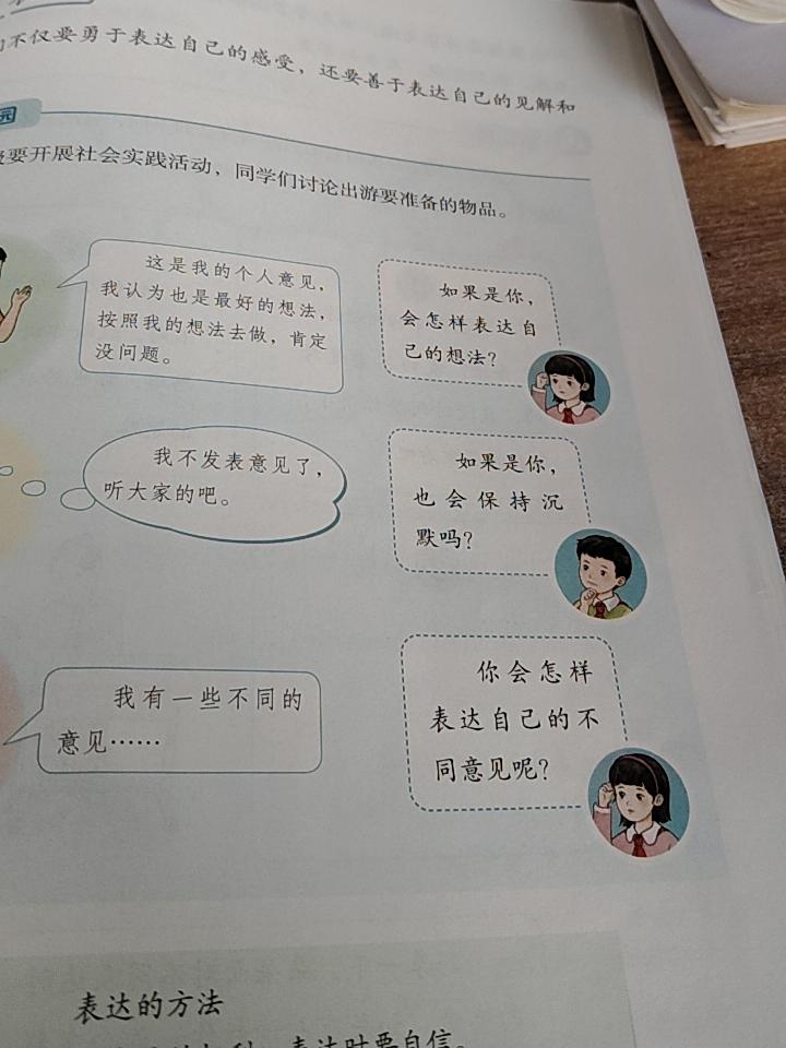 教师这份职业，后劲儿真足！外人只知讲台神圣，我却觉得它后劲悠长。一、粮草